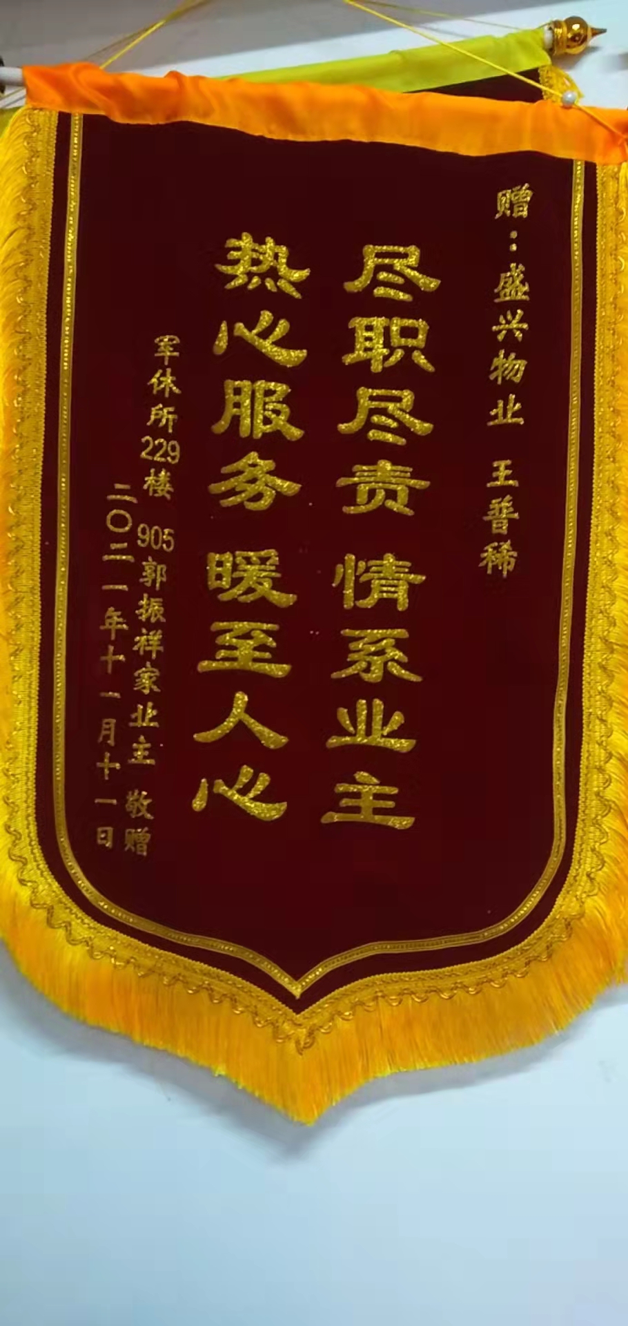 跟表揚(yáng)信做一起.jpg